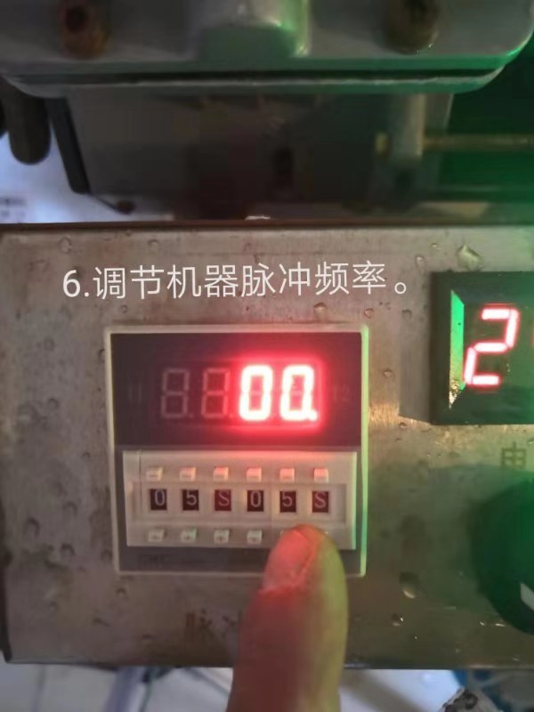 售后支持与保养