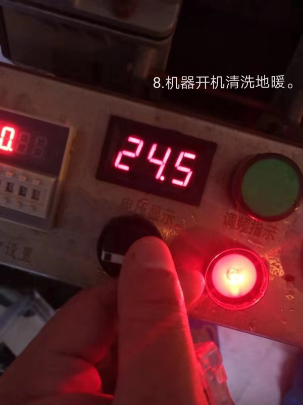 售后支持与保养
