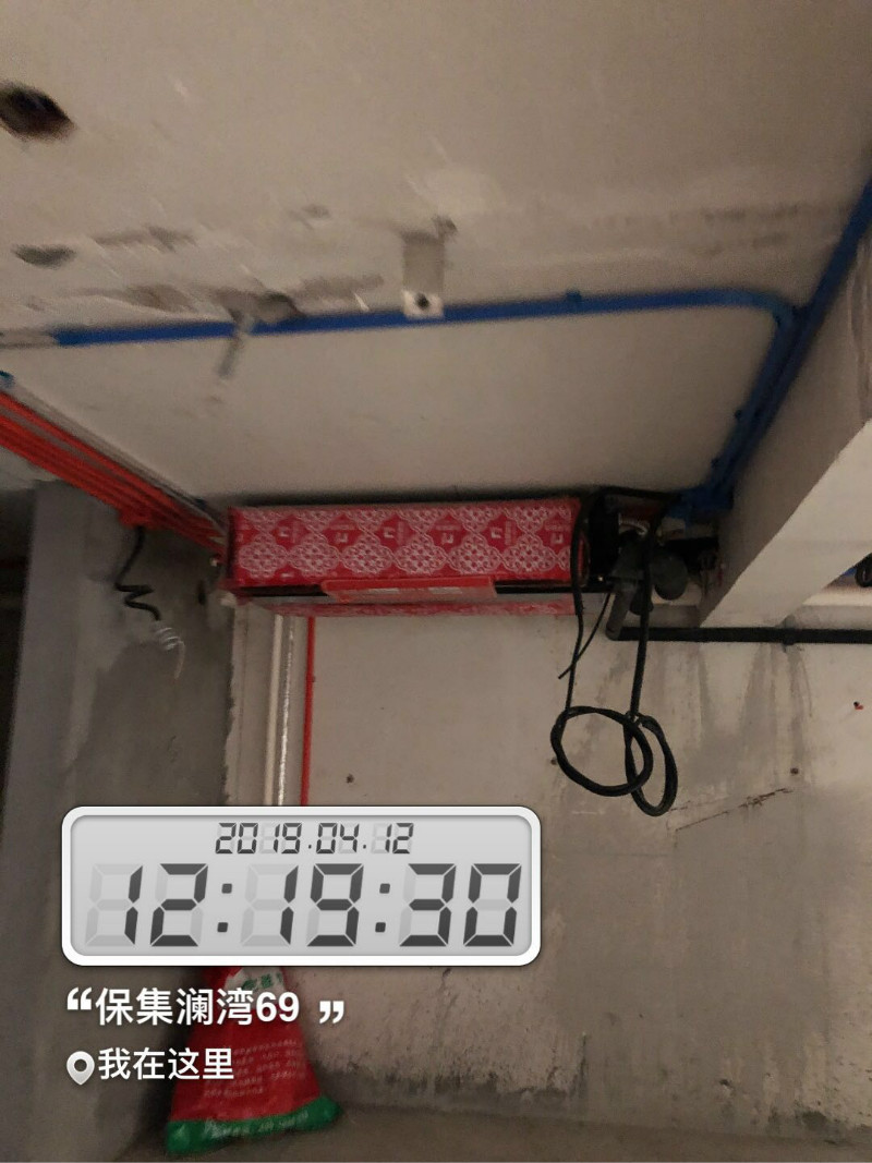 保集澜湾