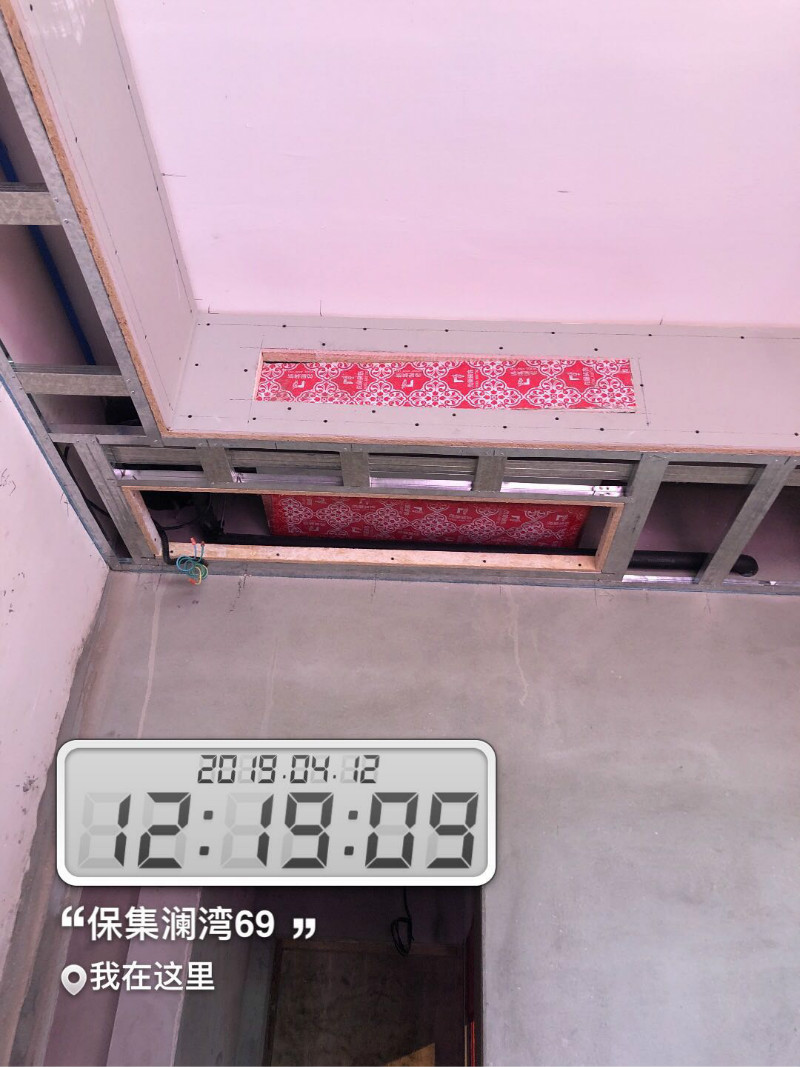 保集澜湾