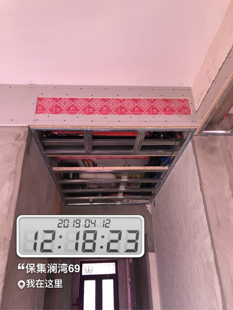 保集澜湾