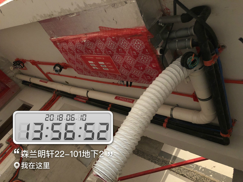 森兰名轩3