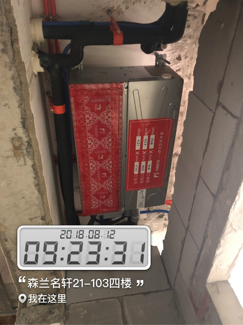 森兰名轩2