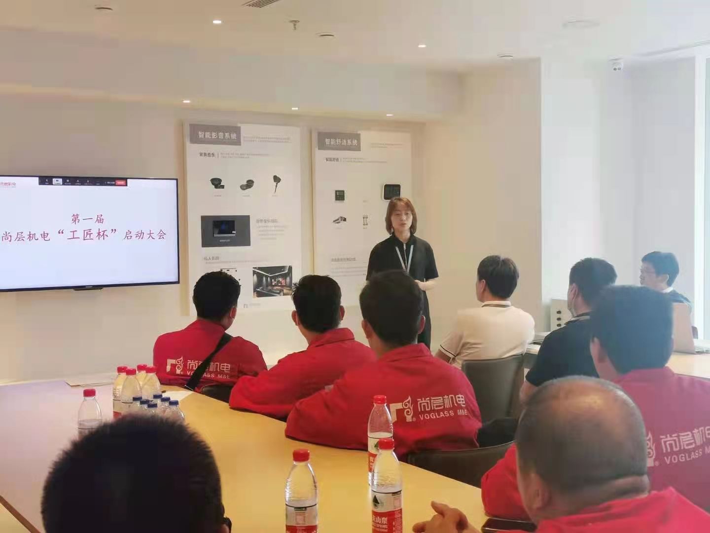 第一届尚层机电“工匠杯”启动大会