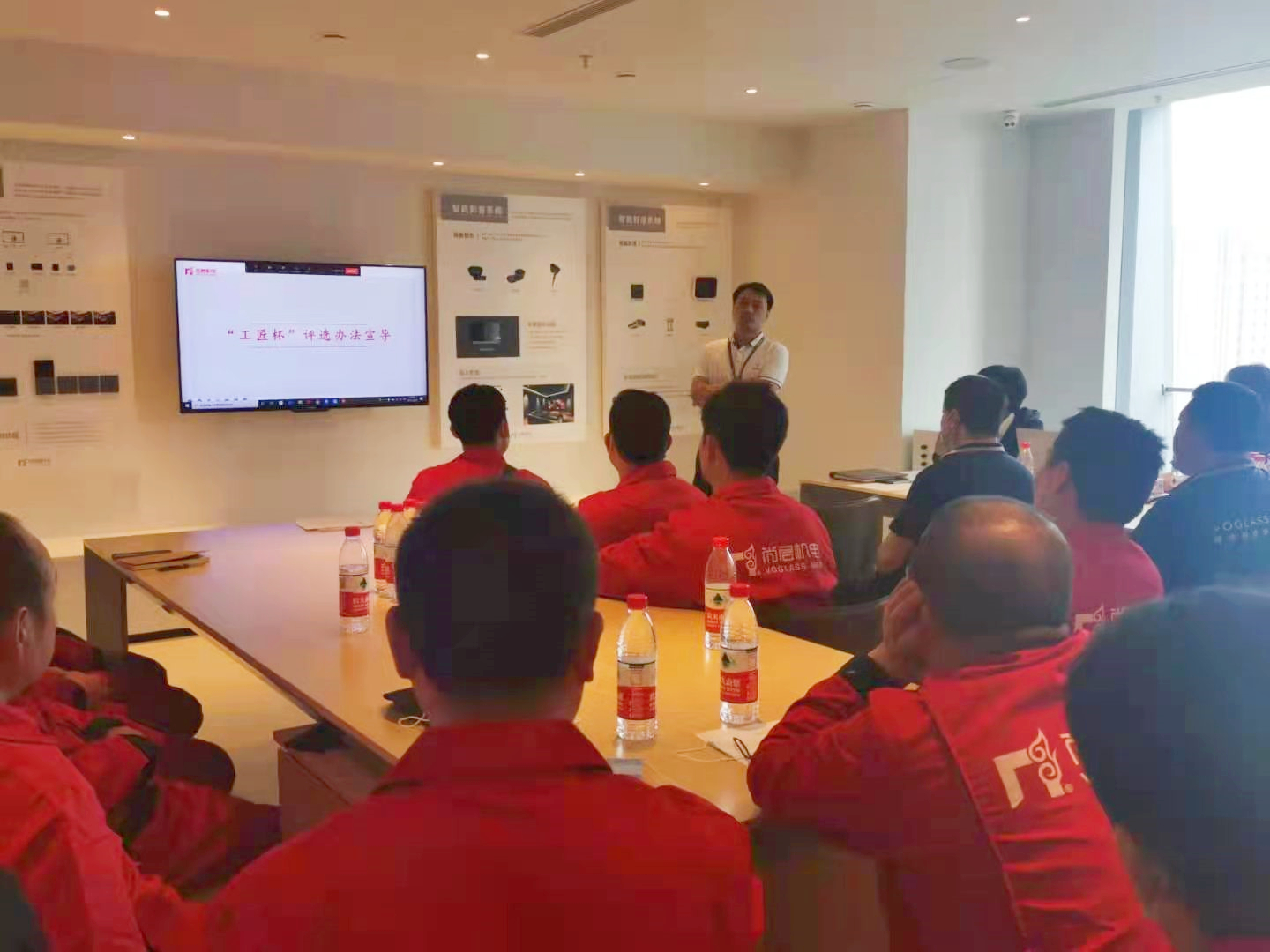 第一届尚层机电“工匠杯”启动大会