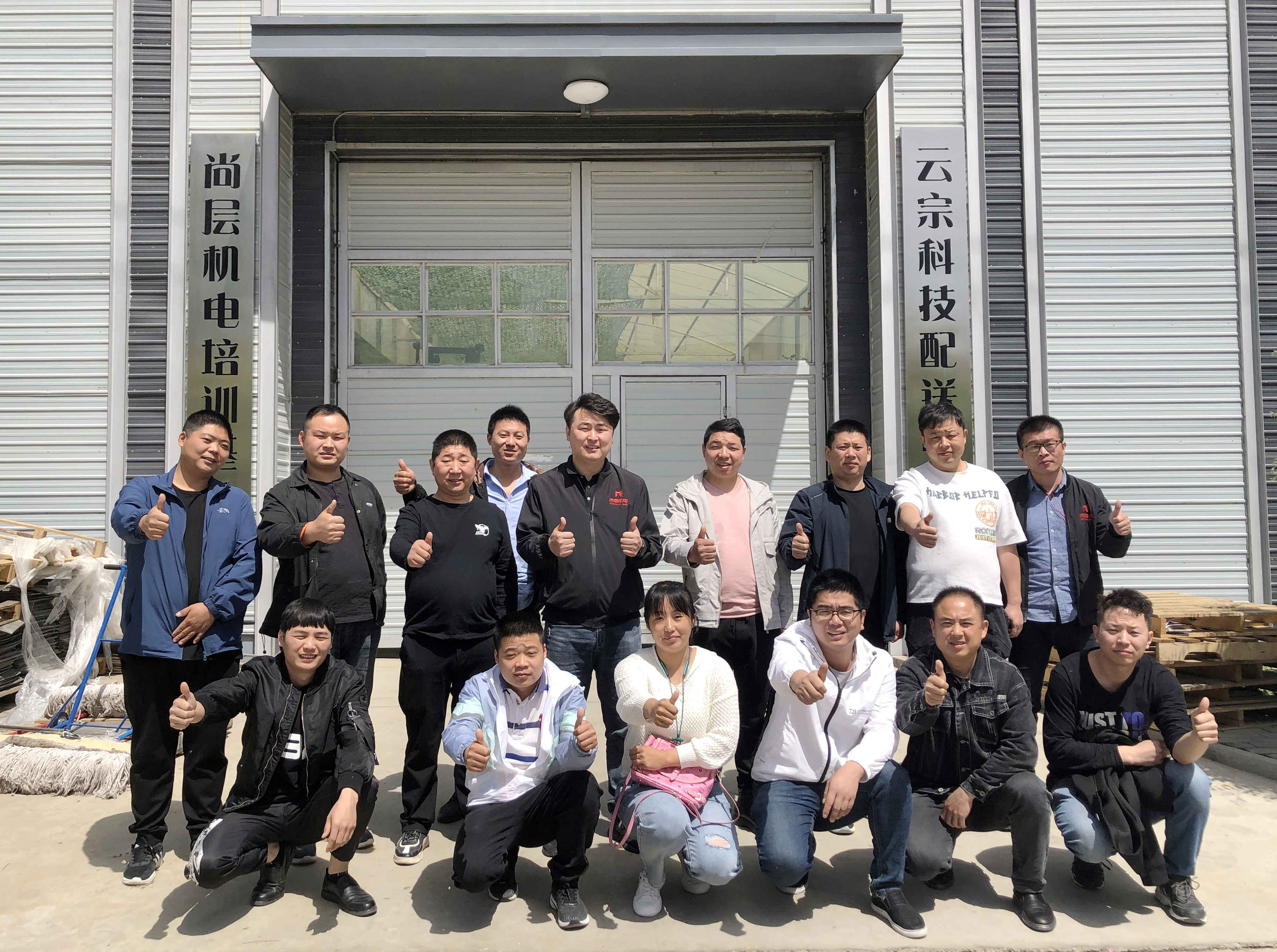 知新赋能、勇于创变，尚层机电售后在行动！