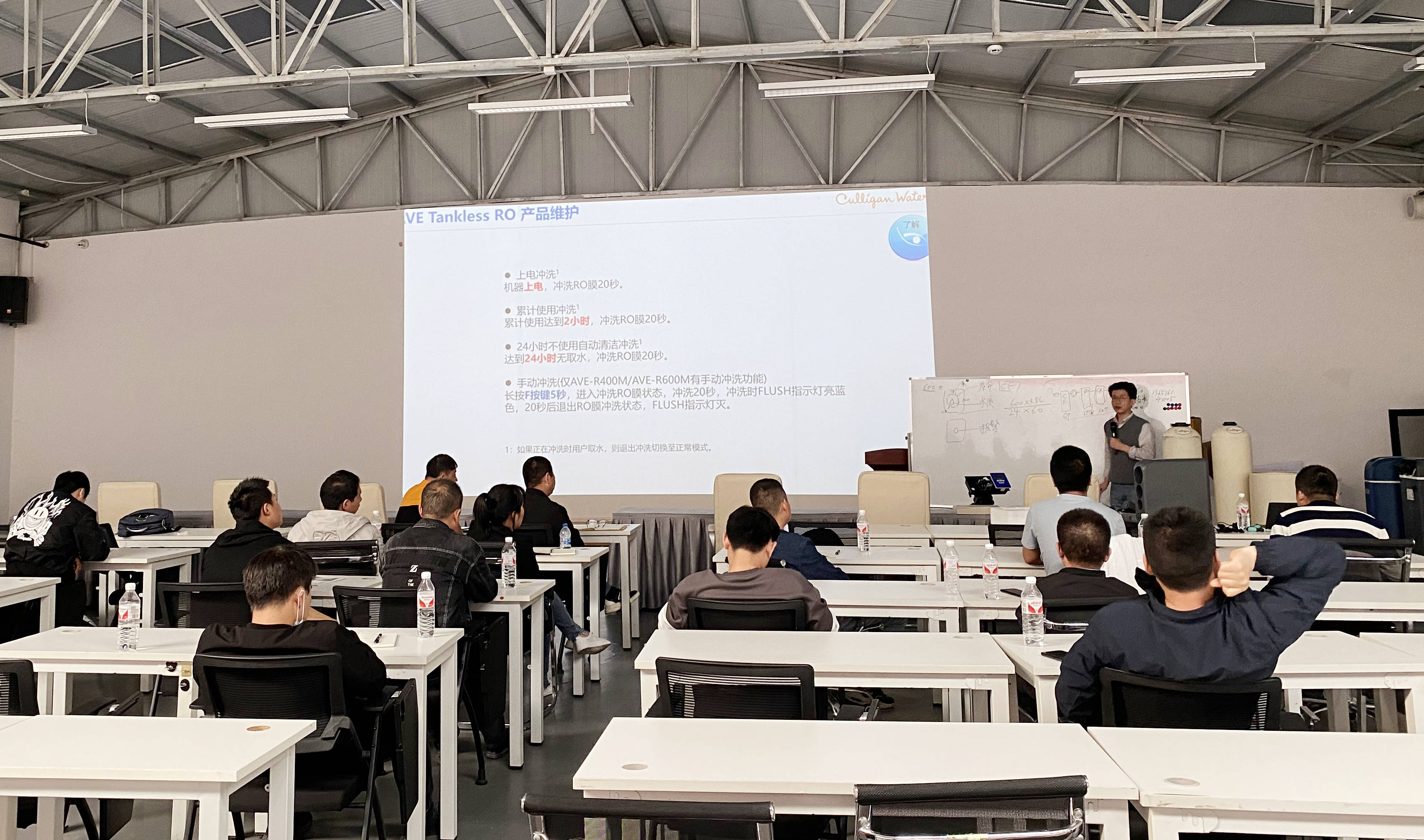 知新赋能、勇于创变，尚层机电售后在行动！