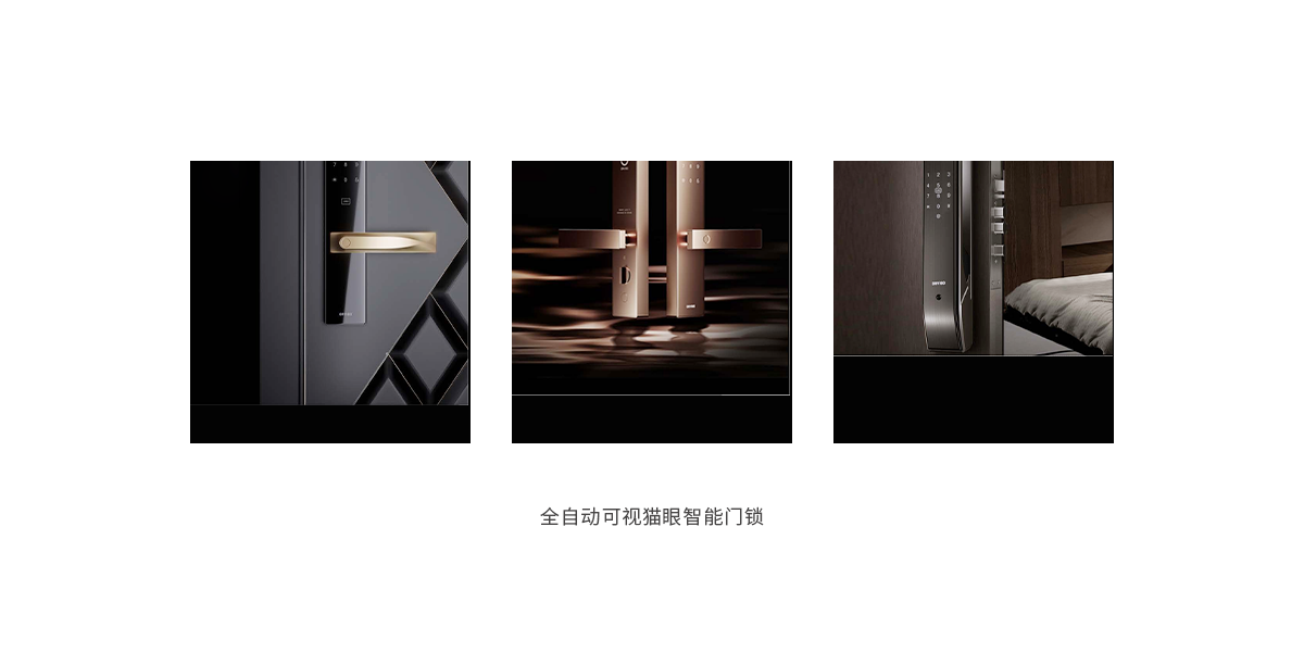 欧瑞博 - 智能门锁